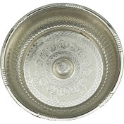 Resim FKN Krom Hamam Tası 