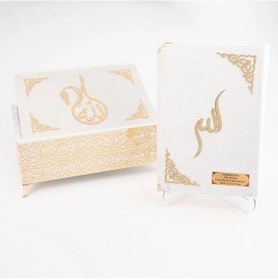 Resim Raşel Kaplama Rahleli Kur'an-ı Kerim Orta Boy, Krem 