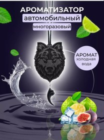 Resim Aroma Bar Araç İçin Black Askılı Koku Yayıcı 200080307 