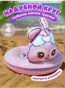 Resim Dreamtravelgallery Çocuklar İçin Külotlu Şişme Simit 223283575 