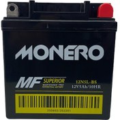 Resim Kuba Ege Monero Akü 