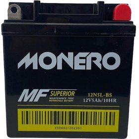 Resim Kuba Ege Monero Akü 