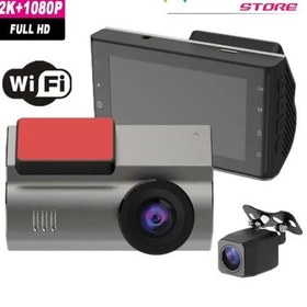 Resim 2k Ekranlı 2 Kameralı Wıfı Araç Kamerası+park Kiti 