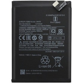 Resim Xiaomi Redmi Note 10 Batarya Bn-59 