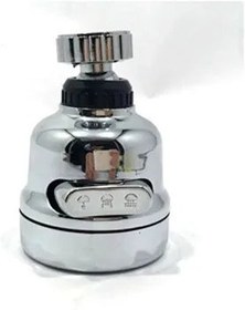 Resim by AKCAKESE Krom Kubar Oynar Başlıklı Üç Fonksiyonlu Tazyikli Batarya Ucu 