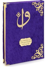 Resim Kadife Kaplı Desenli Arapça Rahle Boy Kuranı Kerim Mor 