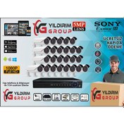 Resim 25'Li 5Mp Sony Lens Ahd Full Paket Güvenlik Kamerası 