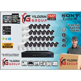 Resim 25'Li 5Mp Sony Lens Ahd Full Paket Güvenlik Kamerası 