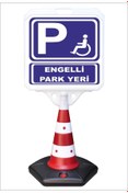 Resim Burada Reklam Reklam Park Dubası Jumbo 55x50 Engelli Park Yeri Kaldırım Yönlendirme A+ Plastik 124cm 