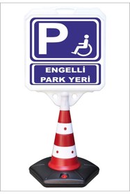 Resim Burada Reklam Reklam Park Dubası Jumbo 55x50 Engelli Park Yeri Kaldırım Yönlendirme A+ Plastik 124cm 