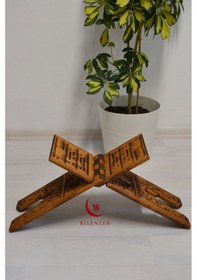 Resim Kur An-ı Kerim Rahlesi Büyük Boy 18x45cm Oyma İşçilikli 