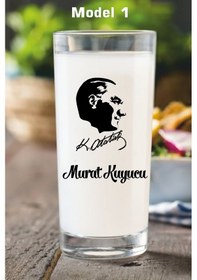 Resim Kişiye Özel İsme Özel İsim Yazılı Rakı Bardağı Kadehi 