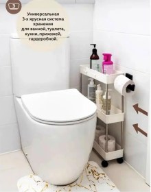 Resim Stilbrend Zemin Banyo Rafı 281334872 Beyaz 