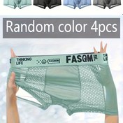 Resim 4 adet Erkek Boxer Şort - Nefes Alabilen File Tasarımı, Yumuşak ve Rahat, Esnek Polyester Karışımı, Rahat Düz Renkler (Yeşil, Gökyüzü Mavisi, Siyah, Koyu Gri), Günlük İç Çamaşırı | Sporlu Görünüm | Konforlu Fi 