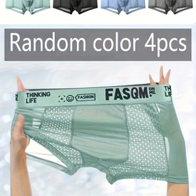Resim 4 adet Erkek Boxer Şort - Nefes Alabilen File Tasarımı, Yumuşak ve Rahat, Esnek Polyester Karışımı, Rahat Düz Renkler (Yeşil, Gökyüzü Mavisi, Siyah, Koyu Gri), Günlük İç Çamaşırı | Sporlu Görünüm | Konforlu Fi 
