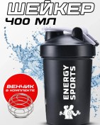 Resim Sports Shaker Spor Kokteyli Ve Protein Shaker 400 Ml 379602277 Siyah 
