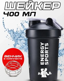 Resim Sports Shaker Spor Kokteyli Ve Protein Shaker 400 Ml 379602277 Siyah 