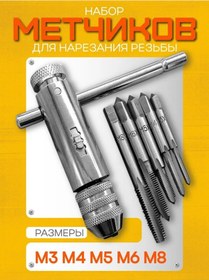 Resim Diş Açma Çubukları Seti 423182713 