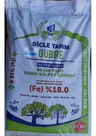 Resim Gübre-Demir Sülfat Içerikli (Kara Boya)-25 KG 