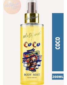 Resim Eda Taşpınar Coco Body Mist Vücut Spreyi 200 ML 
