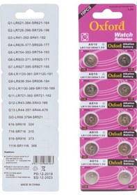 Resim Oxford AG10 LR1130 389A Alkalin Düğme Pil 10 x 20'li 