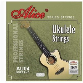 Resim Alice Au04 Ukulele Takım Tel 