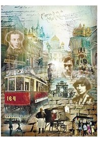 Resim Cadence Pirinç Dekopaj Kağıdı Model 236 29X42Cm 