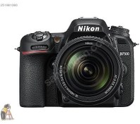Resim NİKON D7500 +18-140 KİT-SIFIR-GARANTİLİ-TAKSİT-TAKAS-CİNEGODAN 