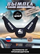 Resim Trak Majka Iveco Eko Deri Bayrak 274414417 