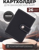 Resim Samye Poleznye Meloci Kartvizitlikkartlık 227043421 Siyah 