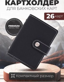 Resim Samye Poleznye Meloci Kartvizitlikkartlık 227043421 Siyah 