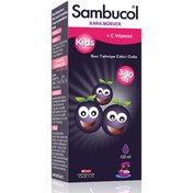Resim Sambucol Kids Kara Mürver Özütü Şurup 120 ml 