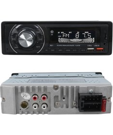 Resim CARSTAR CS-950 7 RENKLİ ÇİFT USB/SD/FM/AUX/BLUETOOTH KUMANDALI OTO TEYP 4X60 WATT 