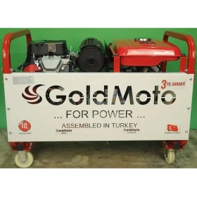 Resim GoldMoto GM17BJG Marşlı 16,7kVA Monofaze Benzinli Jeneratör 