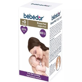 Resim Bebedor 40'lı Göğüs Pedi K660 