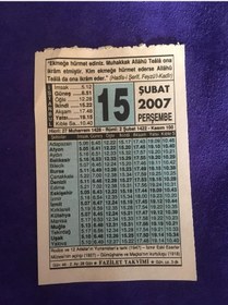 Resim 15 Şubat 2007 Takvim Yaprağı - Nostalji Koleksiyonluk Takvim Yaprağı 