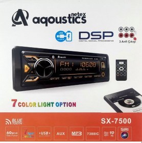 Resim Aqoustics Sx7500/8500/8000/7000 3 Amfi Çıkışlı Kumandalı Oto Teyp 