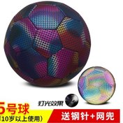 Resim Mufunye Reflektörlü Işıklı Futbol Topu - 4/5 Numara Çocuk Ve Yetişkin İçin, Pu Malzeme, Outdoor Spor, 5059 Modeli No. 5 Yansıtıcı Su Damlası 5059 