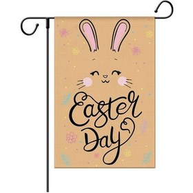 Resim Sones Paskalya Dekoratif Keten Güçlü Ve Dayanıklı Bahçe Bayrağı 1230-8 3+ 