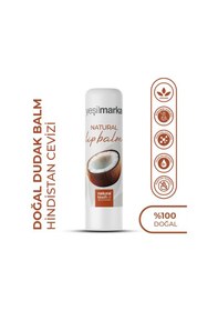 Resim Yeşilmarka Hindistan Cevizi Doğal Dudak Balmı 