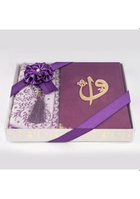 Resim Kuran + Seccade + Tesbih Hediye Seti Orta Boy, Kadife, Desenli Kutu, Mor 