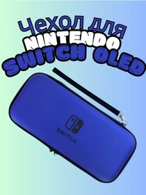 Resim Nıntendo Nintendo Switch Ve Switch Oled İçin Kılıf 221932873 