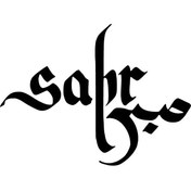 Resim Genel Markalar Sabır İslam Sticker (Oto-Motor-Laptop-Duvar-Dekor) 30 x 30 cm 