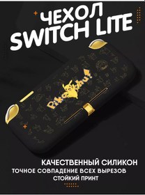 Resim Gamemarket Nintendo Switch Lite Kılıfı 252739757 