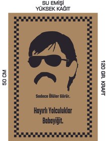Resim duha trend 35x50 120 Gr. Kraft Kağıt Oto Paspası Pala 100 Adet 