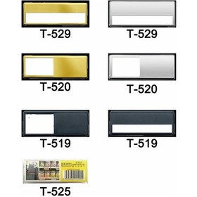 Resim Kejea T-520S Gümüş Mıknatıslı İsimlik 25Ad.78X22Mm 