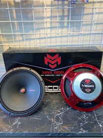 Resim MACOUSTİC MSX-800 110W RMS 20CM MİDRANGE 