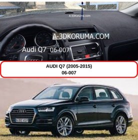 Resim AUDI Q7 (2005-2015) TORPİDO KORUMASI / HALISI / ÖRTÜSÜ / KILIFI 