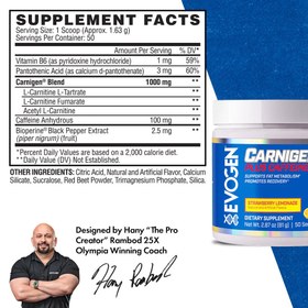 Resim Evogen Carnigen Plus Carnitine Powder Matrix with Caffeine & Acetyl L-Carnitine 50 Servis 