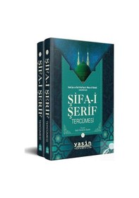 Resim Şifa-i Şerif Tercümesi (2 Cilt Takım) / Kadi İyaz el Endulusi 9786055719869 